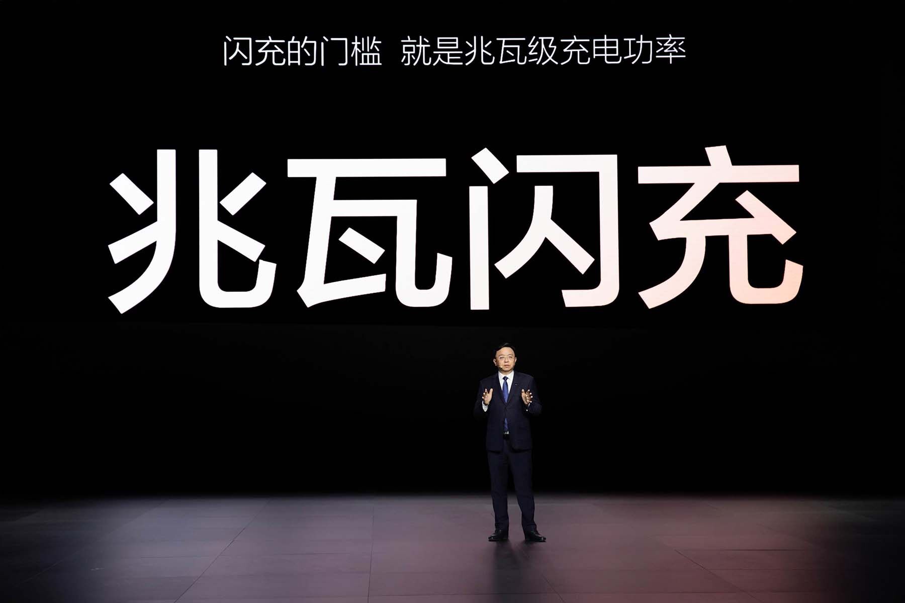 BYD Super e-platform